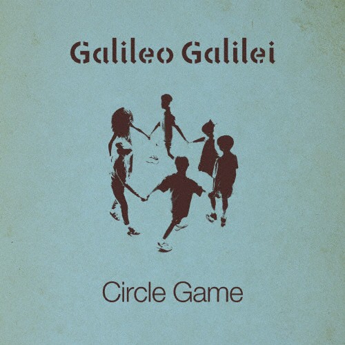 サークルゲーム Galileo Galilei Cd 通常盤 返品種別a の通販はau Pay マーケット Joshin Web 音楽と映像ソフトの専門店 商品ロットナンバー