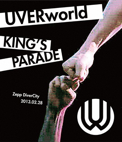 UVERworld KING#39;S PARADE Zepp 2013.02.28 Blu-ray 返品種別A 今ならほぼ即納 最大92%OFFクーポン DiverCity