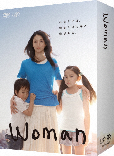 正規店仕入れの 枚数限定 Woman Dvd Box 満島ひかり Dvd 返品種別a 最新情報 Bayounyc Com