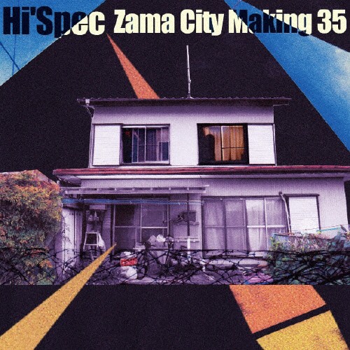 Zama City Making 35 Hi Spec Cd 返品種別a の通販はau Pay マーケット Joshin Web 音楽 と映像ソフトの専門店 商品ロットナンバー