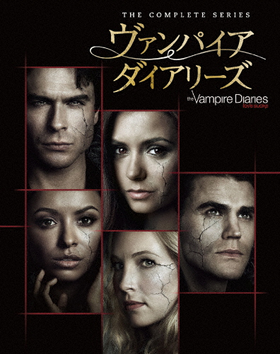 超大特価 枚数限定 ヴァンパイア ダイアリーズ コンプリート シリーズ ニーナ ドブレフ Blu Ray 返品種別a 売れ筋特価 Www Mannikohvik Ee