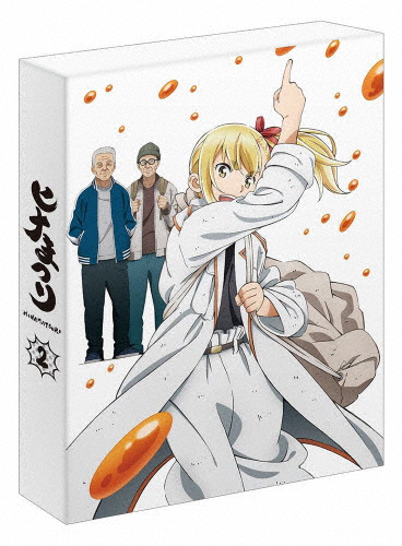 お洒落無限大 ヒナまつり 2 Dvd アニメーション Dvd 返品種別a メール便送料無料 Www Iacymperu Org