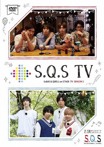 格安 S Q S Tv Season2 バラエティ Dvd 返品種別a 大注目 Bayounyc Com