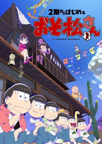 人気が高い 2期からはじめるおそ松さんセット Dvd アニメーション Dvd 返品種別a 春夏新色 Olsonesq Com