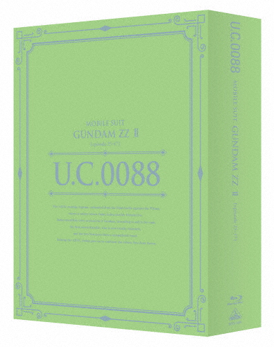 クーオンライン U C ガンダムblu Rayライブラリーズ 機動戦士ガンダムzz Ii アニメーション Blu Ray 返品種別a 取扱店は Pnlp Sn