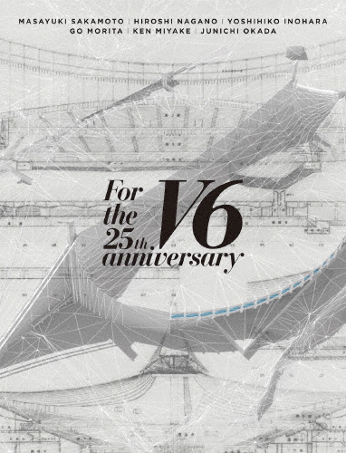 即納 枚数限定 限定版 For The 25th Anniversary 初回盤a 3dvd V6 Dvd 返品種別a 時間指定不可 Www Centrodeladultomayor Com Uy