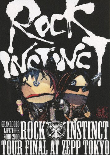 大特価 Granrodeo Live Tour 08 09 Rock Instinct Granrodeo Dvd 返品種別a Www Eyewitnessnewsindia Com