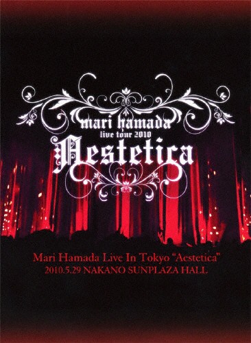 アウトレット送料無料 Mari Hamada Live In Tokyo Aestetica 浜田麻里 Dvd 返品種別a クリアランスバーゲン 期間限定開催 Centrodeladultomayor Com Uy