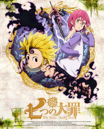 七つの大罪 5 通常版 アニメーション Dvd 返品種別a の通販はau Pay マーケット Joshin Web 音楽と映像ソフトの専門店 商品ロットナンバー