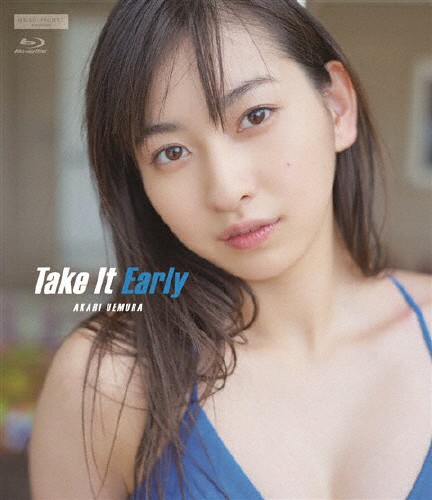 植村あかり Take It Early 植村あかり Blu Ray 返品種別a の通販はau Pay マーケット Joshin Web 音楽と映像ソフトの専門店 商品ロットナンバー