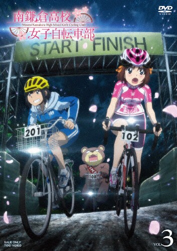 南鎌倉高校女子自転車部 Vol 3 アニメーション Dvd 返品種別a の通販はau Wowma ワウマ Joshin Web 音楽と映像ソフトの専門店 商品ロットナンバー