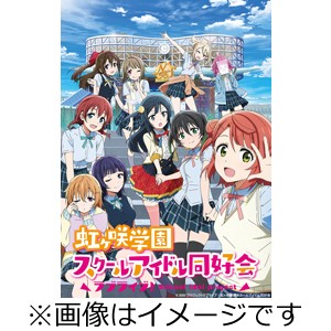 枚数限定 限定版 先着特典付 ラブライブ 虹ヶ咲学園スクールアイドル同好会 4 特装限定版 アニメーション Blu Ray 返品種別a の通販はau Pay マーケット Joshin Web 音楽と映像ソフトの専門店 商品ロットナンバー