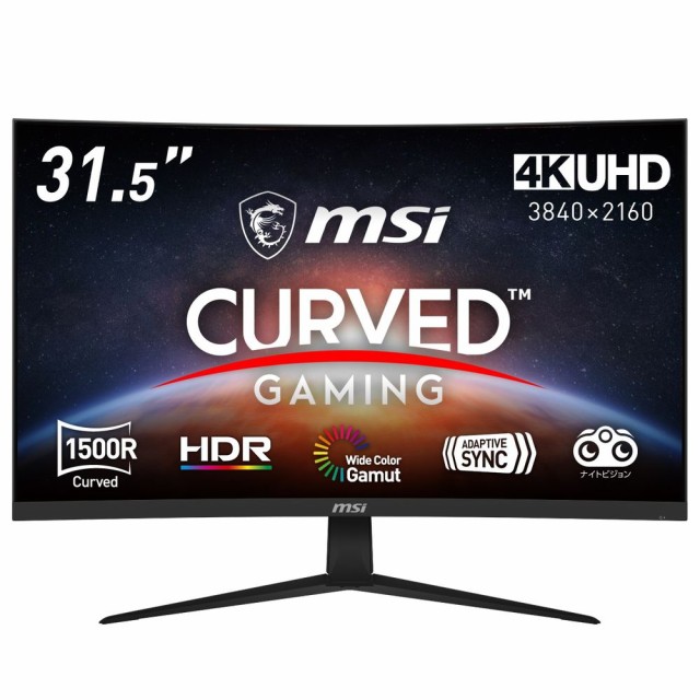 MSI 31.5型 湾曲 ゲーミング液晶ディスプレイ(4K UHD/曲面1500R/VA(ノングレア)/HDMI・DisplayPort) G321CUV返品種別B