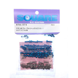 想像を超えての スクエア タミヤta07ms用パーツ チタン ブルーアルミヘックスビスセット Sta 474 ラジコンパーツ 返品種別b 絶妙 Diquinsa Com Mx