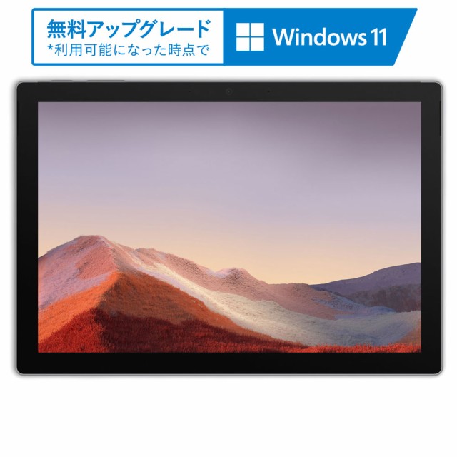 Microsoft - VDH-00012 Surface Pro 7の+spbgp44.ru