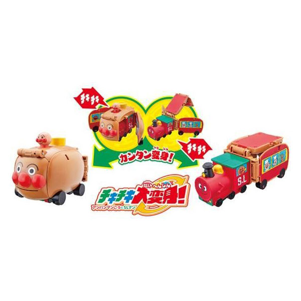 バンダイ チキチキ大変身アンパンマンごうとslマンそれいけ アンパンマン 返品種別b の通販はau Pay マーケット Joshin Web 家電 Pc ホビー専門店 商品ロットナンバー