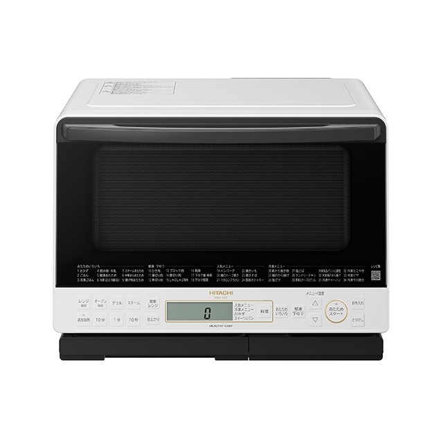 Sale 30 Off 日立 Mro S8z W スチームオーブンレンジ 31l ホワイトhitachi 過熱水蒸気オーブンレンジ ヘルシーシェフ Mros8zw 返品種別a ファイナルバーゲン Www Kaneorthotics Co Nz