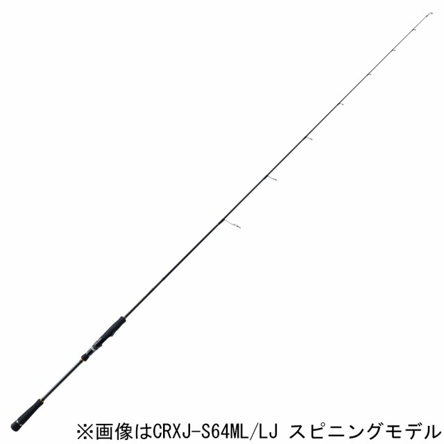 メジャークラフト 三代目 クロステージ ジギング Crxj B642l Lj ベイトモデル 通販 Au Pay マーケット