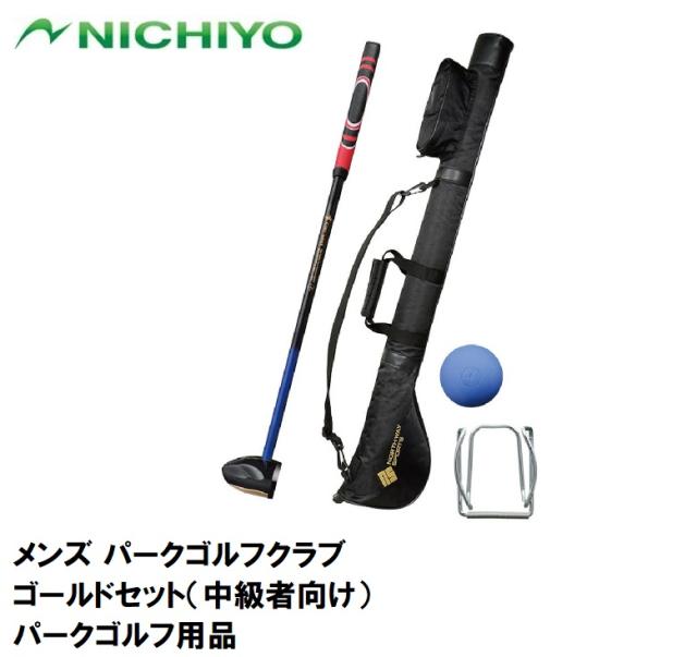 独創的 ニチヨー Nty Pggold M メンズ パークゴルフクラブ ゴールドセット 中級者向け Nichiyo パークゴルフ用品 Ntypggoldm 返品種別a の通販はau Pay マーケット Joshin Web 家電 Pc ホビー専門店 商品ロットナンバー 保障できる Opentheatre It