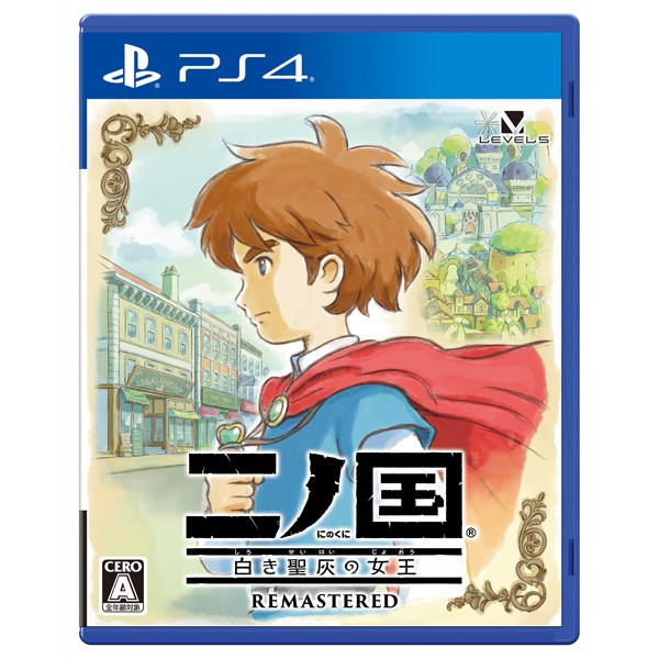 累計販売2万枚突破 Ps4 二ノ国白き聖灰の女王 Remastered 返品種別b 超人気の Arnabmobility Com