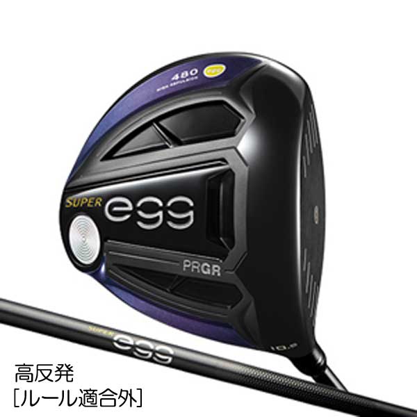 【正規逆輸入品】 プロギア NEW SUPER egg フェアウェイウッド 【ルール適合外】【高反発モデル】 HFY3017【返品種別A】, 半纏着物屋 木南堂 89eaa3f4