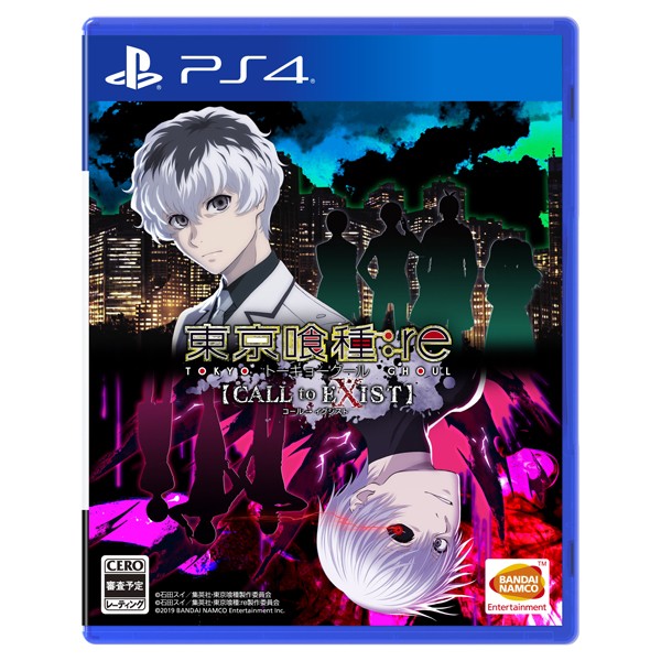 新作saleセール30 Off Ps4 東京喰種トーキョーグール Re Call To Exist 返品種別b 配送員設置送料無料 Diquinsa Com Mx