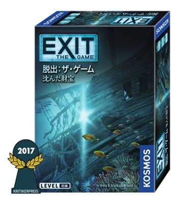 グループsne Exit 脱出 ザ ゲーム 沈んだ財宝ボードゲーム 返品種別b の通販はau Pay マーケット Joshin Web 家電 Pc ホビー専門店 商品ロットナンバー