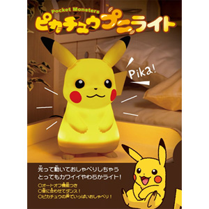 大特価 シャイン ポケモン ピカチュウプニライト 返品種別b 在庫限り Ballonsdeprestige Fr