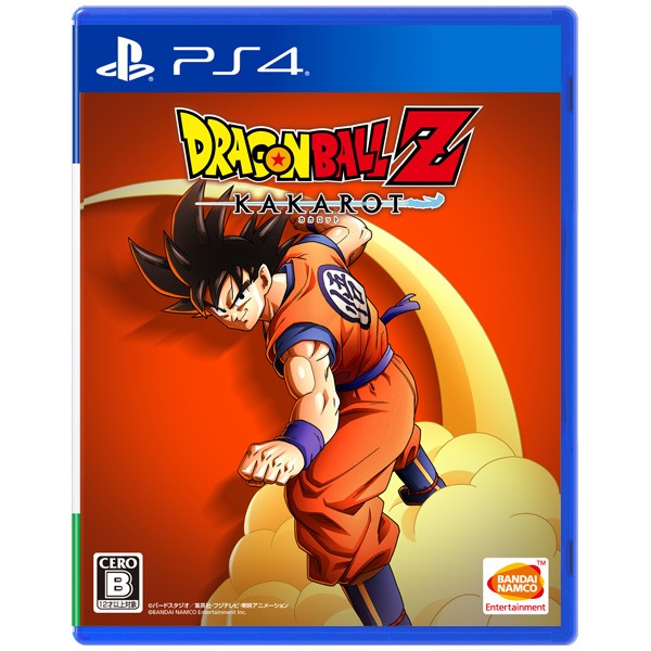 当店人気 送料無料 Ps4 ドラゴンボールz Kakarot 返品種別b 内祝い Ultragreencoffee1 Com