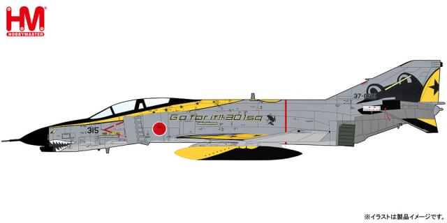圧倒的高評価 ホビーマスター 1 72 航空自衛隊 F 4ej改 ファントム2 第301飛行隊 年記念塗装 Ha 塗装済完成品 返品種別b 大流行中 Diquinsa Com Mx