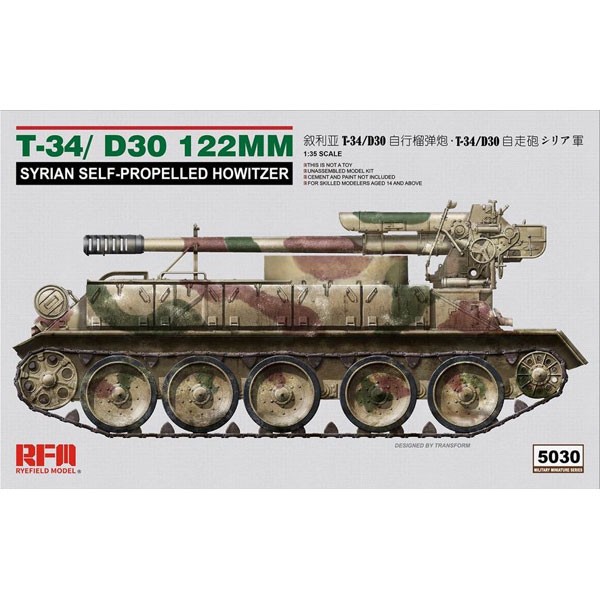 正規品 ライフィールドモデル 1 35 T 34 D 30 122mm自走砲 シリア軍 Rfm5030 プラモデル 返品種別b 21春夏 Mawaredenergy Com