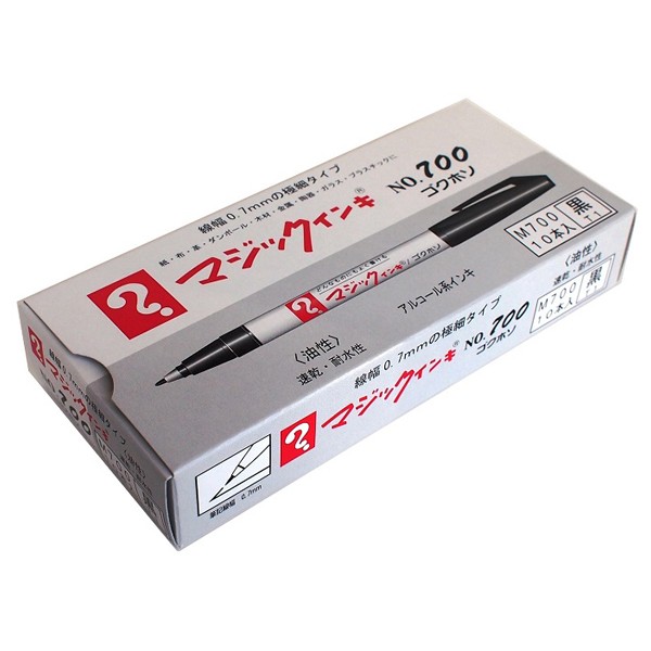 寺西化学工業 B-M700-T1 マジックインキ No.700 10本入り（黒）[BM700T1]【返品種別A】の通販はau PAY