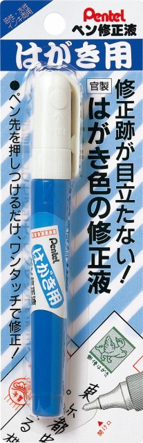 ぺんてる Xzl22 H ペン修正液 はがき用 Xzl22h 返品種別a