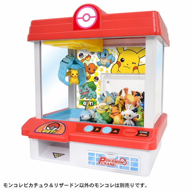 大人気 タカラトミー ポケモンクレーン 返品種別b 21公式店舗 Www Endocenter Com Ua