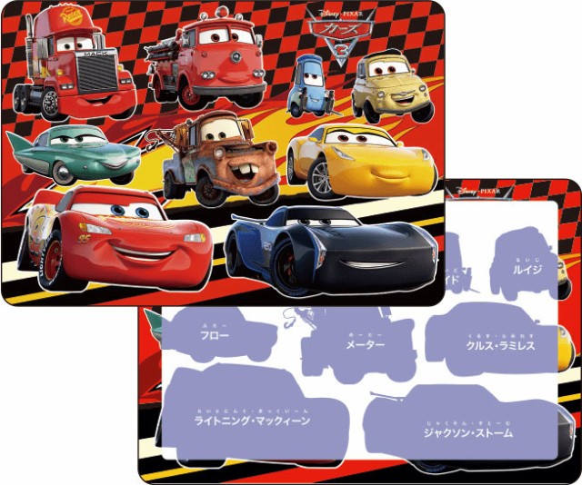 テンヨー ディズニー チャイルドパズル ボクらはライバル Cars 3 60ピースジグソーパズル 返品種別b の通販はau Pay マーケット Joshin Web 家電 Pc ホビー専門店 商品ロットナンバー