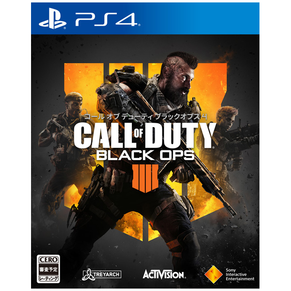 Ps4 コール オブ デューティ ブラックオプス 4 返品種別b の通販はau Pay マーケット Joshin Web 家電 Pc ホビー専門店 商品ロットナンバー 323037096