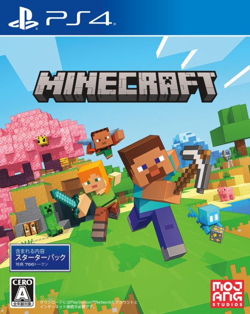 封入特典付 Ps4 Minecraft Starter Collection 返品種別b の通販はau Wowma ワウマ Joshin Web 家電 Pc ホビー専門店 商品ロットナンバー