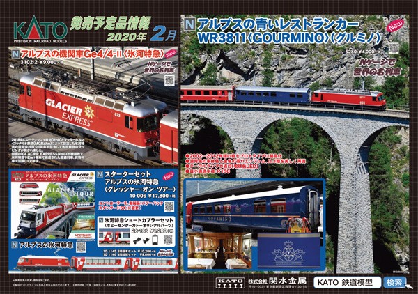 カトー N 5280 アルプスの青いレストランカー Wr3811 Gourmino カトー 5280 アルプスアオイレストランカー Wr3811 返品種別b の通販はau Wowma ワウマ Joshin Web 家電 Pc ホビー専門店 商品ロットナンバー カトー N 5280 アルプスの青いレストランカー Wr3811 Gourmino カトー 5280 アルプスアオイレストランカー Wr3811 返品種別b の通販はau Wowma ワウマ Joshin Web 家電 Pc ホビー専門店 商品ロットナンバー