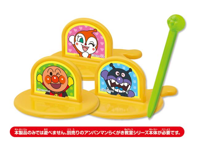 民兵 バレーボール 振る舞う アガツマ アンパンマン Miuz Jp