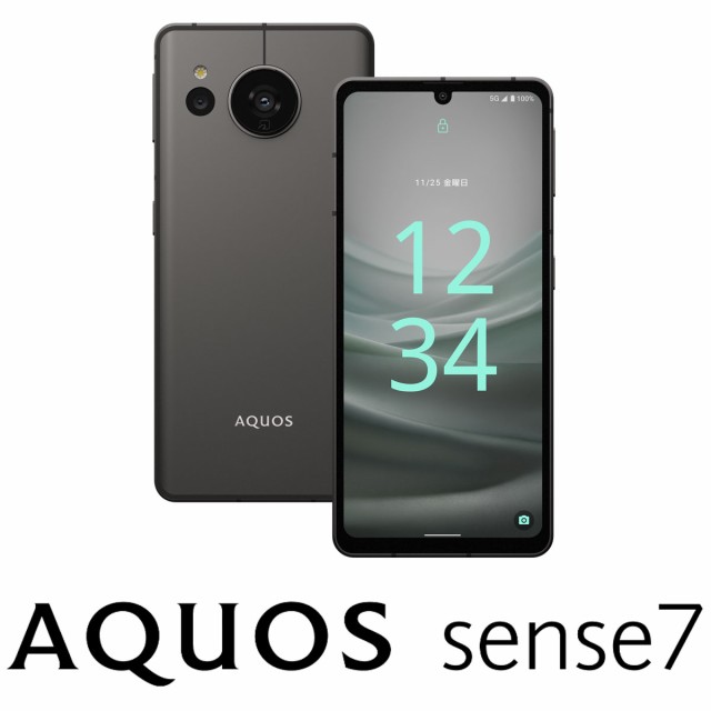 SHARP（シャープ） AQUOS sense7（6GB/128GB）ブラック（SIMフリー版