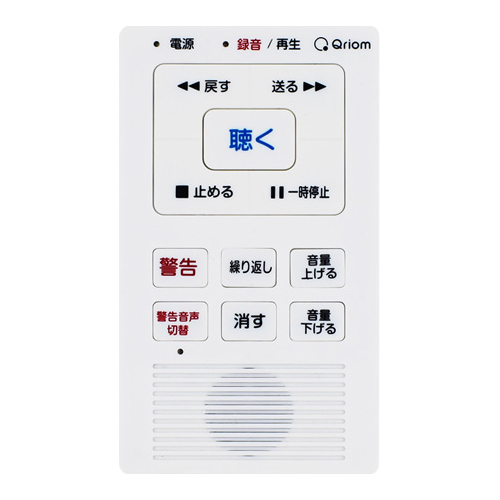 全ての 山善 Ydr 100at 自動通話録音機 まも録yamazen Ydr100at 返品種別a Sale 公式通販 Farazyhospitalnatunbazar Com