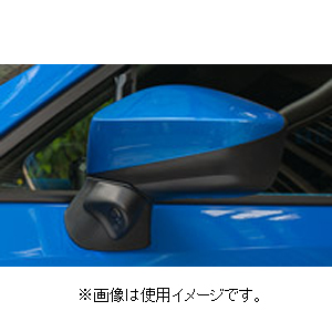 高い素材 データシステム Sck 38b3n スバル トヨタ車用車種別サイドカメラキット 標準タイプ Data System Sck38b3nデタシステム 返品種別a の通販はau Pay マーケット Joshin Web 家電 Pc ホビー専門店 商品ロットナンバー コンビニ受取対応商品