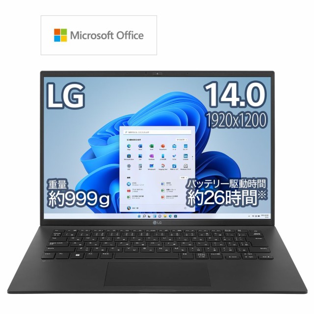 LG [14.0インチノートパソコン/第12世代インテル Core i7-1260P プロセッサー/メモリ16GB/SSD1TB] 14Z90Q-KA78J1返品種別A