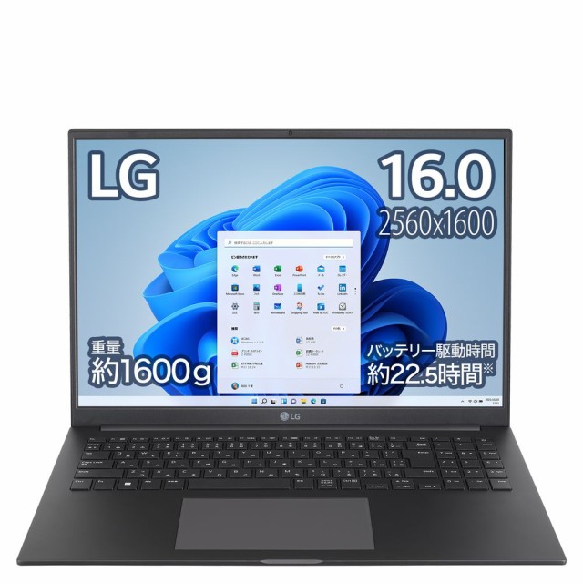 LG [16.0インチ ノートパソコン/AMD Ryzen 5/メモリ8GB/SSD512GB/重量1600g/最大22.5時間駆動/チャコールグレー] 16U70Q-KR55J返品種別A