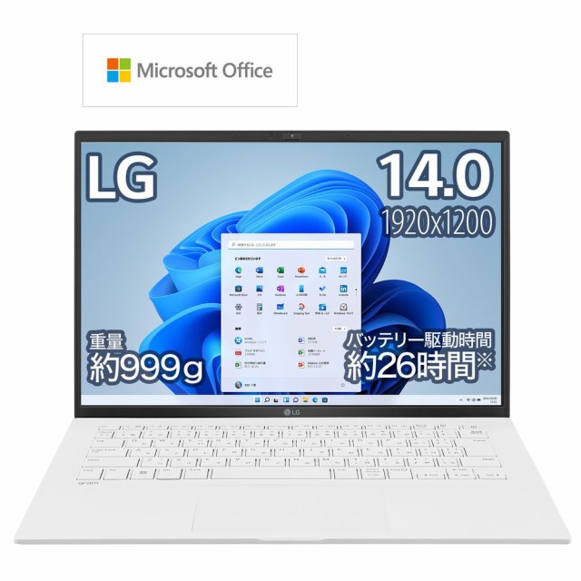 LG [14.0インチノートパソコン/第12世代インテル Core i5-1240P プロセッサー/メモリ8GB/SSD512GB] 14Z90Q-KR54J1返品種別A