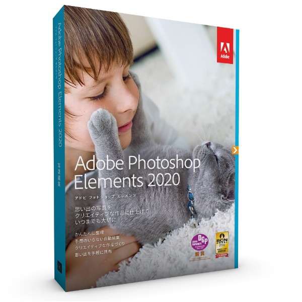 アドビ 大人気 Photoshop Elements 日本語版 Mlp パッケージ Dvd Rom 返品種別b Photoshopele2jm Hd 版 通常版