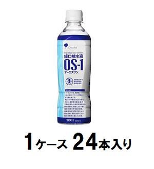 大塚製薬 経口補水液 オーエスワンos 1500ml1ケース24本入 オ エスワンマル500mlx24オエスワンマル500mlx24返品種別bau Wowmaワウマ