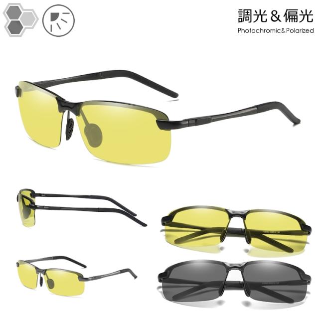 調光 偏光 サングラス メンズ Uvカット 紫外線対策 Ao054c 夜間運転 ドライブ 釣り スポーツ アウトドア レンズの色