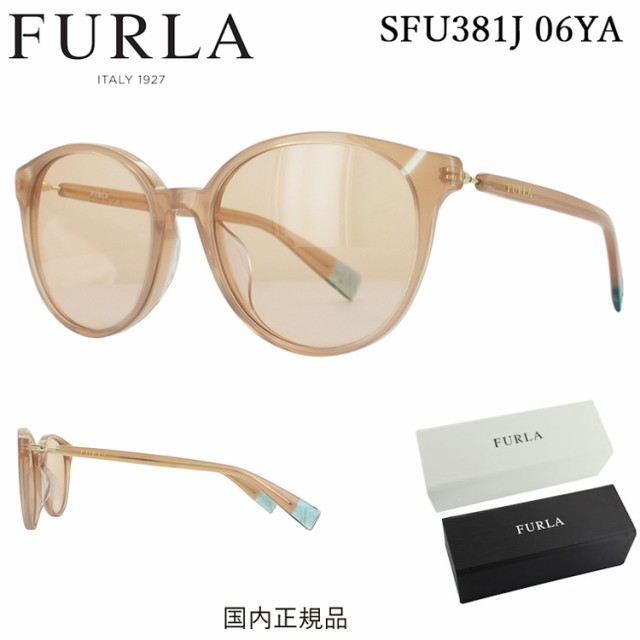 安価 ワタナベ ボストン 06ya Sfu381j Furla Uvカット おしゃれ レディース サングラス フルラ アジアンフィット ライト ベージュ トランスルーセント サングラス Www Nepalmountaintrekkers Com