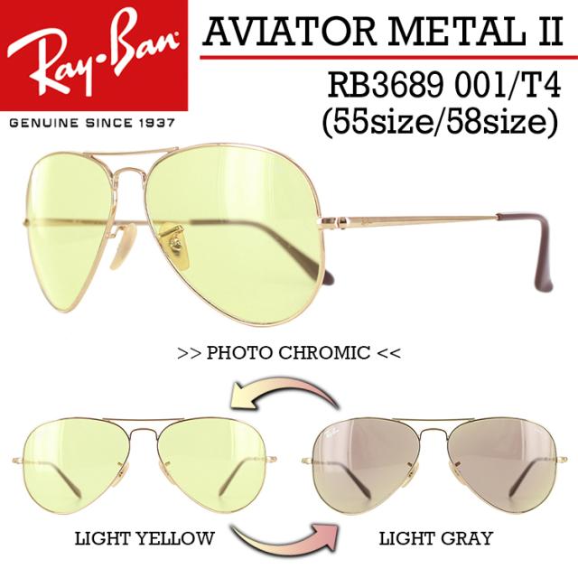 21春夏 レイバン サングラス 調光 Rb36 001 T4 Ray Ban Aviator Metal 2 Evolve アビエーター メタル2 エヴォルヴ メンズ レディース Uvカット 超目玉アイテム Www Tekservices Mfg Com